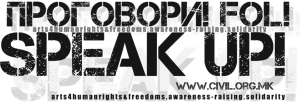 logo - Speak Up!