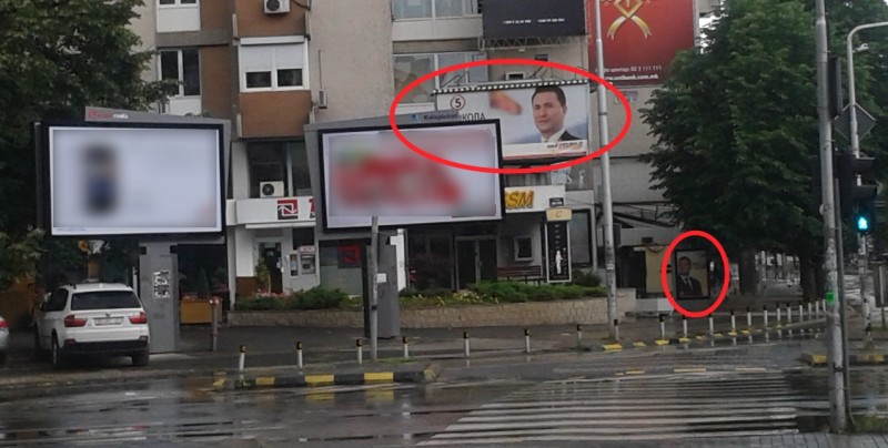 Рекламни билборди на Никола Груевски и Ѓорге Иванов